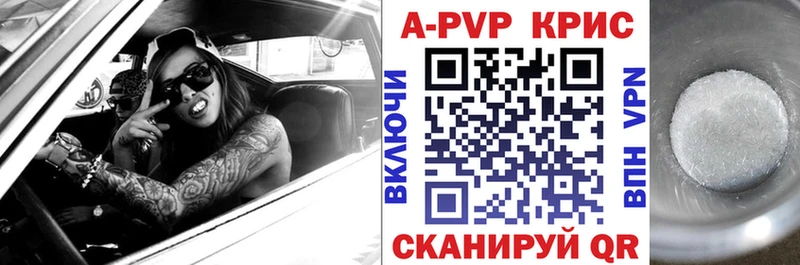 Что такое Новороссийск СОЛЬ Бошки Шишки Кокаин Меф мяу мяу ГАШ