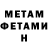 Метадон мёд Jekka Owner