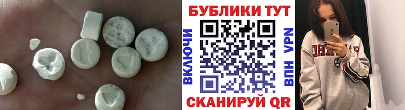 закладка  Новороссийск  Ecstasy TESLA 