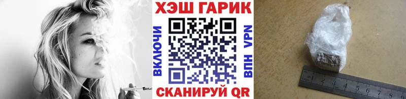 Гашиш VHQ  купить закладку  Новороссийск 