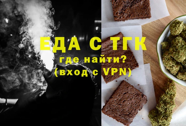 прущие грибы Бородино