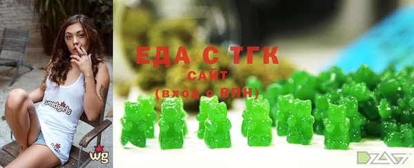 каннабис Бронницы