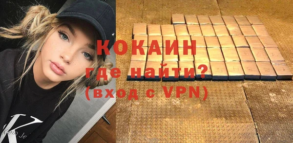 MESCALINE Бугульма