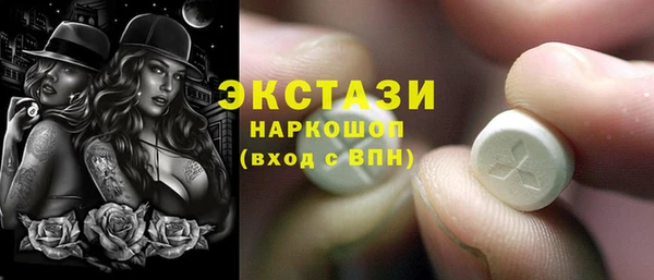 прущие грибы Бородино
