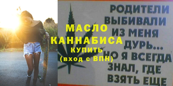 MESCALINE Бугульма