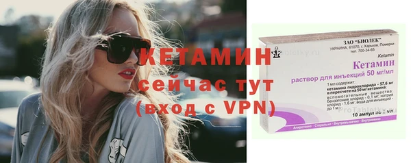 каннабис Бронницы