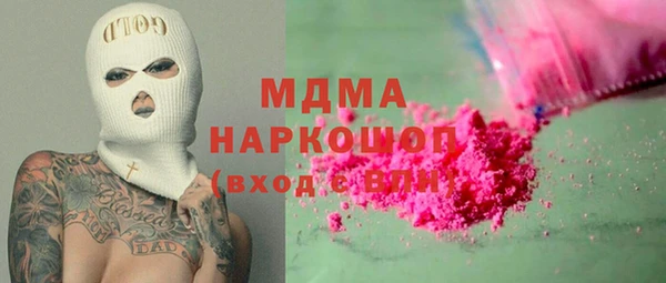 MESCALINE Бугульма