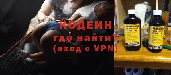 каннабис Бронницы