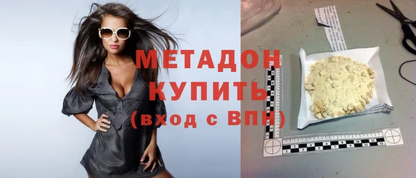 каннабис Бронницы