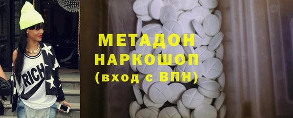 каннабис Бронницы