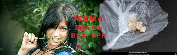 каннабис Бронницы