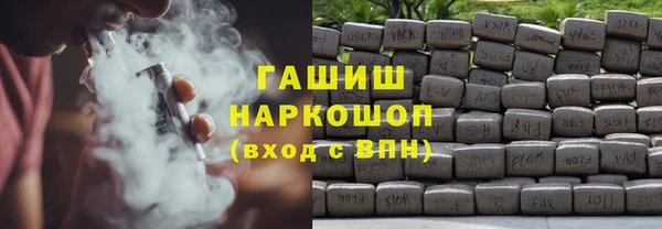 каннабис Бронницы