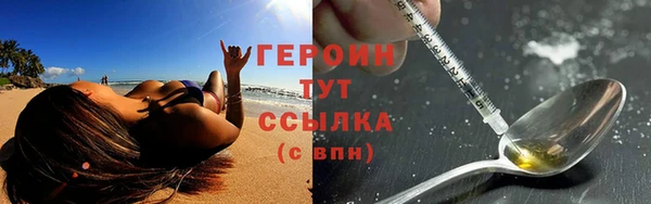 каннабис Бронницы
