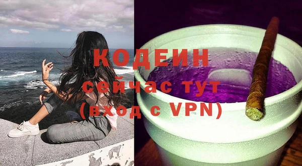 MESCALINE Бугульма