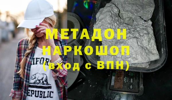 MESCALINE Бугульма
