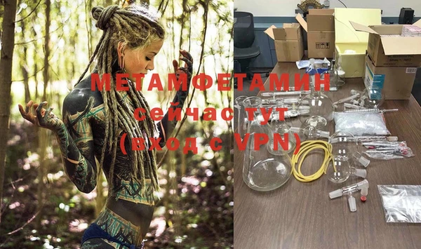 MESCALINE Бугульма