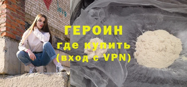 прущие грибы Бородино