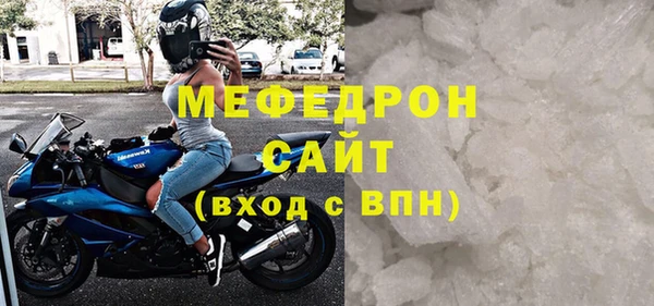 прущие грибы Бородино