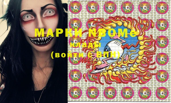 MESCALINE Бугульма