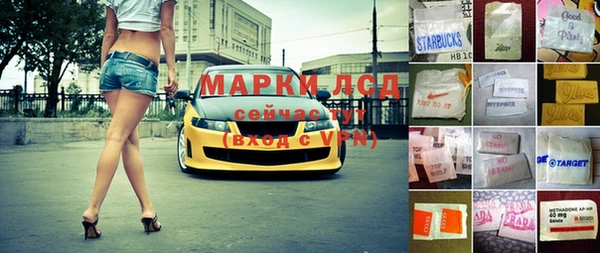 каннабис Бронницы