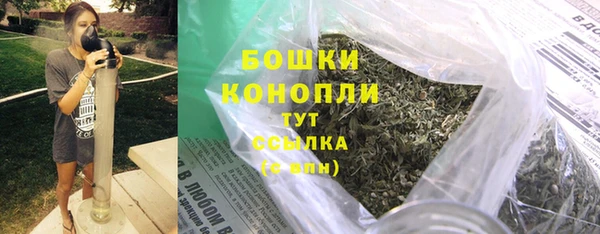 каннабис Бронницы