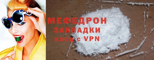 MESCALINE Бугульма