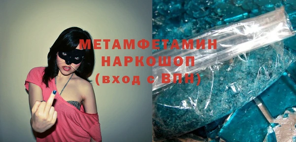каннабис Бронницы