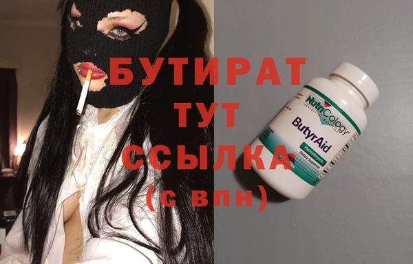 каннабис Бронницы