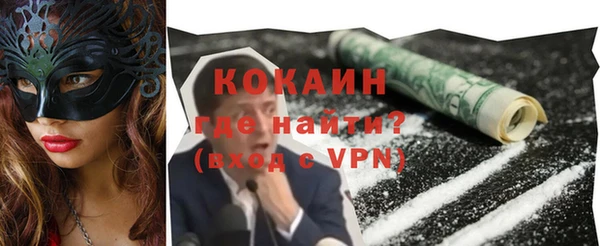 MESCALINE Бугульма