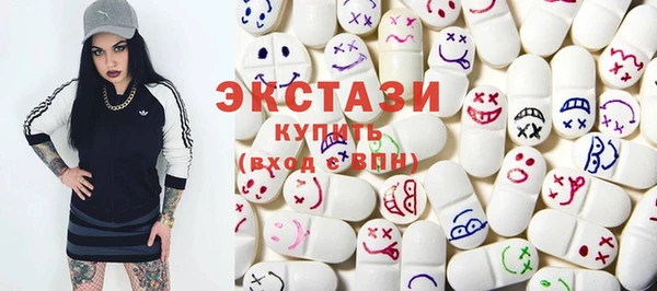 MESCALINE Бугульма