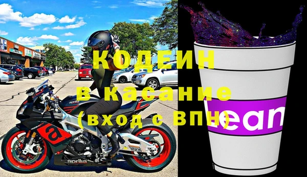 MESCALINE Бугульма