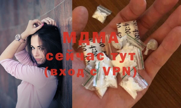каннабис Бронницы