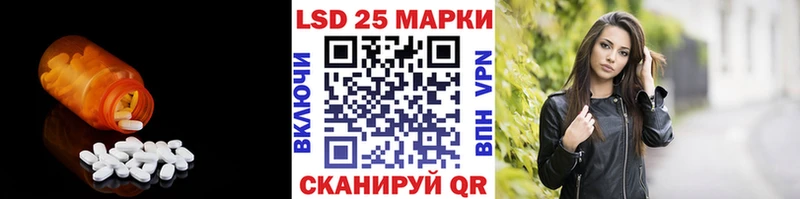 ЛСД экстази ecstasy  наркошоп  Новороссийск 
