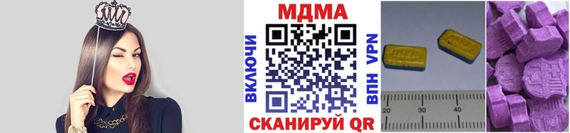 MDMA кристаллы  KRAKEN онион  Новороссийск  как найти наркотики 