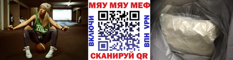 купить наркоту  Новороссийск  МЕФ кристаллы 