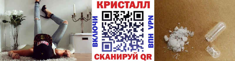 Первитин Methamphetamine  купить  цена  Новороссийск 