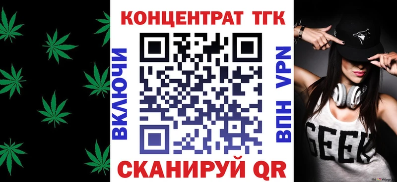 блэк спрут как зайти  как найти наркотики  Новороссийск  Дистиллят ТГК концентрат 