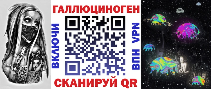 Псилоцибиновые грибы Cubensis  Новороссийск 