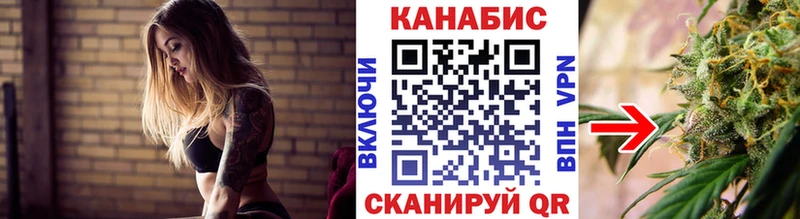 Бошки марихуана индика Новороссийск